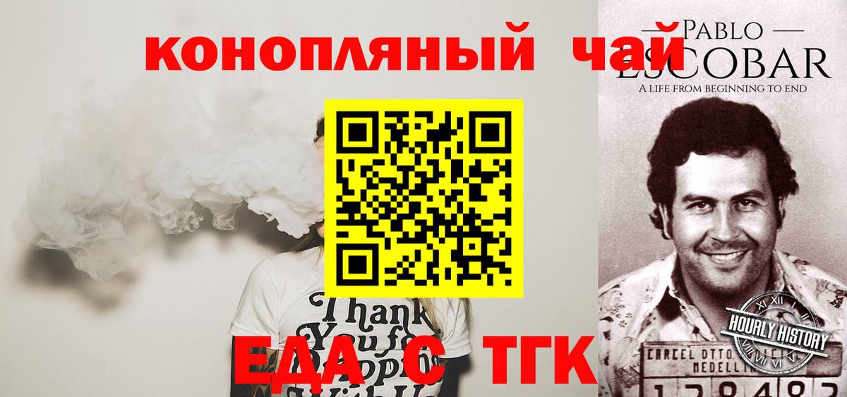 Вязники  Еда ТГК марихуана  Вход с VPN 