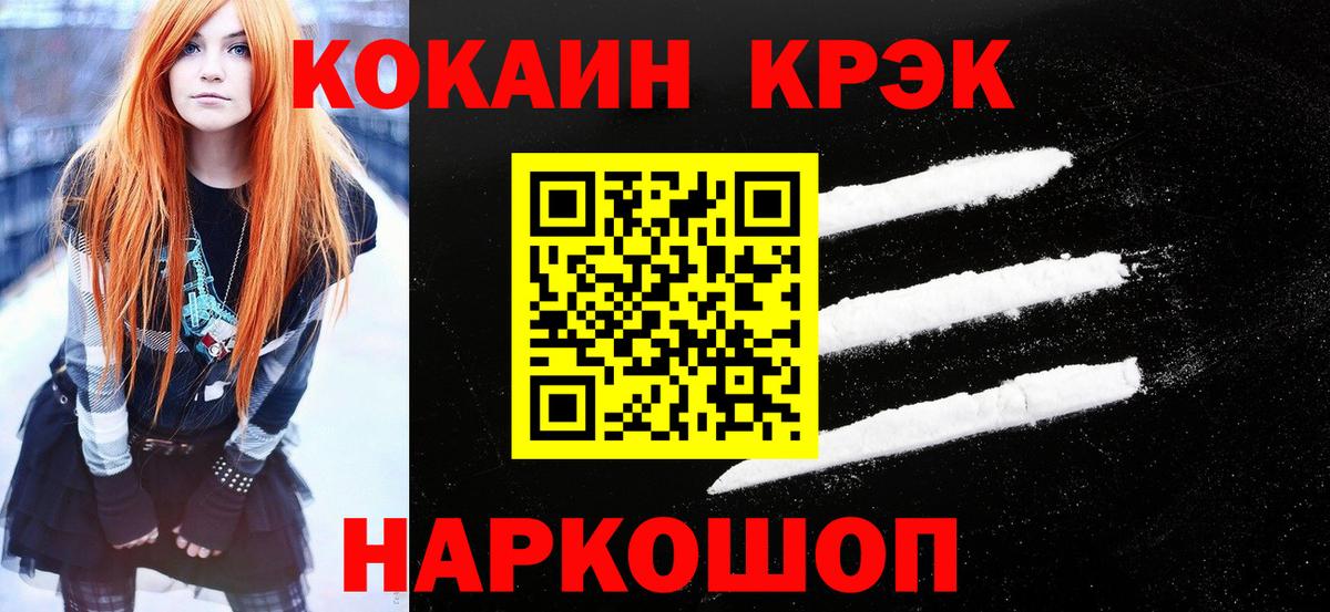 Кокаин Эквадор Вязники