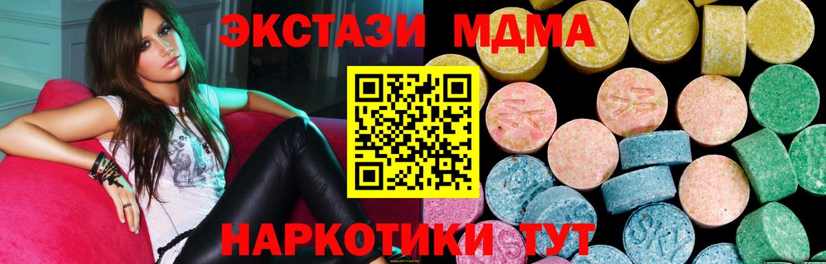 Вязники  Экстази louis Vuitton  ЭКСТАЗИ Cube  Вход с VPN 