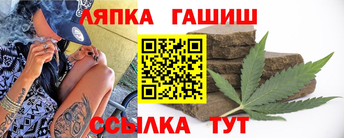 Гашиш гарик Вязники