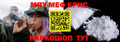 первитин Краснознаменск