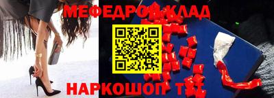 первитин Краснознаменск