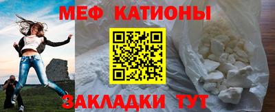 первитин Краснознаменск