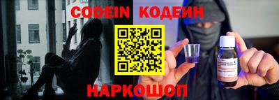 мяу мяу мука Краснодар