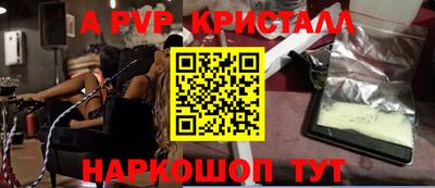 первитин Краснознаменск