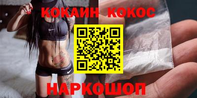 первитин Краснознаменск