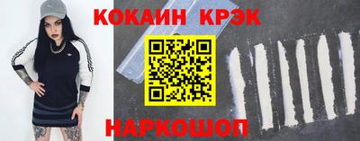 стаф Краснокаменск