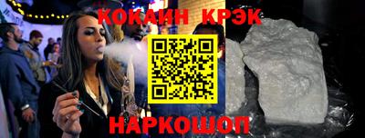 мяу мяу мука Краснодар