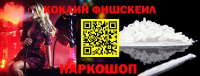 первитин Краснознаменск