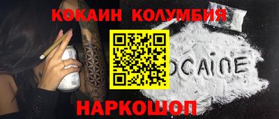 стаф Краснокаменск