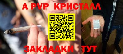 стаф Краснокаменск