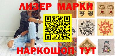 стаф Краснокаменск