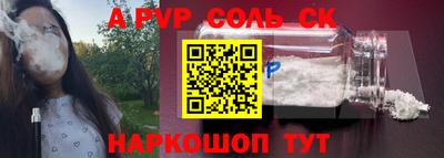 первитин Краснознаменск