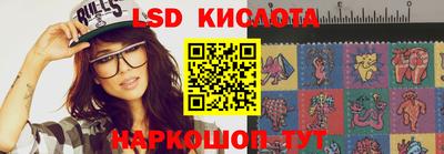 стаф Краснокаменск