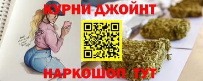 первитин Краснознаменск