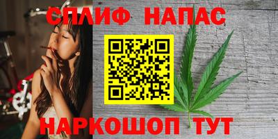 стаф Краснокаменск