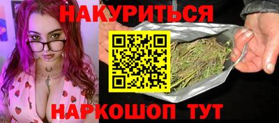 стаф Краснокаменск