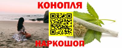 первитин Краснознаменск