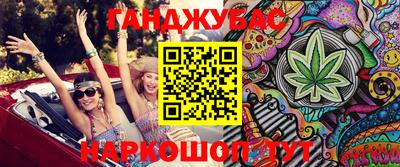 мяу мяу мука Краснодар