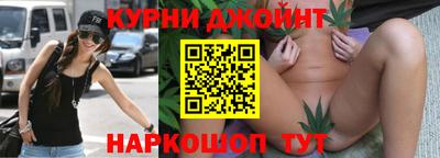 мяу мяу мука Краснодар