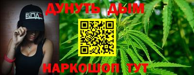 мяу мяу мука Краснодар