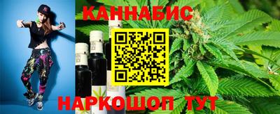 стаф Краснокаменск