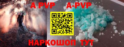 стаф Краснокаменск