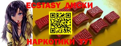 первитин Краснознаменск