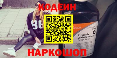 мяу мяу мука Краснодар