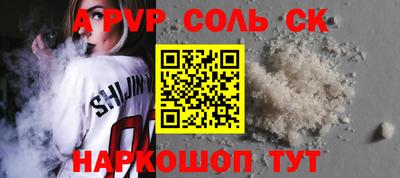 первитин Краснознаменск