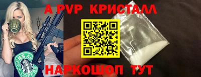первитин Краснознаменск