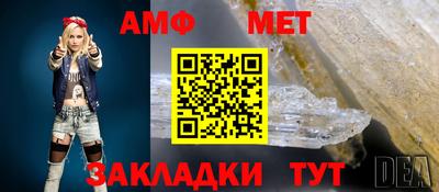 мяу мяу мука Краснодар