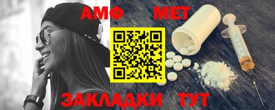 первитин Краснознаменск