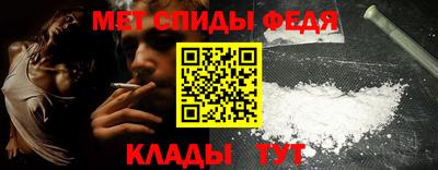 мяу мяу мука Краснодар