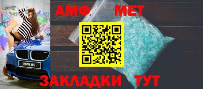 первитин Краснознаменск
