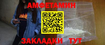 мяу мяу мука Краснодар