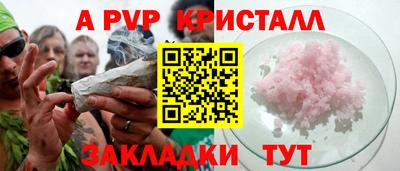мяу мяу мука Краснодар