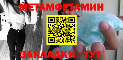 стаф Краснокаменск