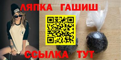 стаф Краснокаменск