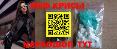 первитин Краснознаменск