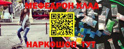 стаф Краснокаменск