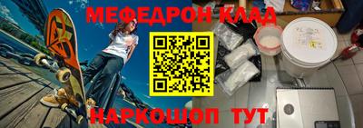 первитин Краснознаменск