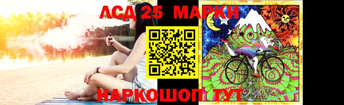 Лсд 25 экстази ecstasy  ЛСД экстази ecstasy  Вход с VPN  Вязники 