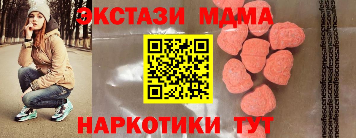 Вязники  МДМА VHQ  Вход с VPN 