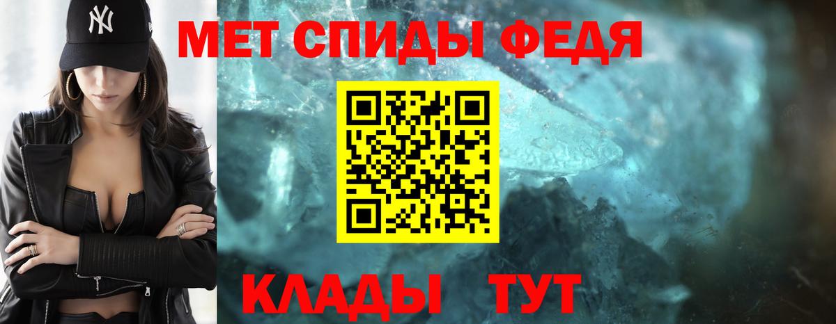 Метамфетамин витя Вязники