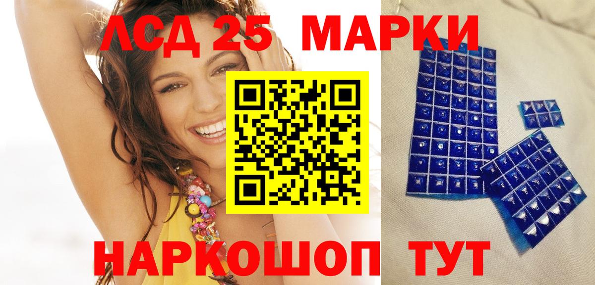 Марки N-bome 1,5мг  Вход с VPN  Вязники 
