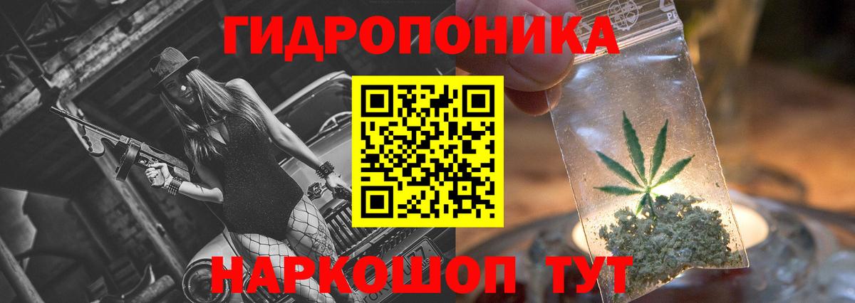 Шишки марихуана LSD WEED  МАРИХУАНА SATIVA & INDICA  Каннабис конопля  Вход с VPN  Вязники 